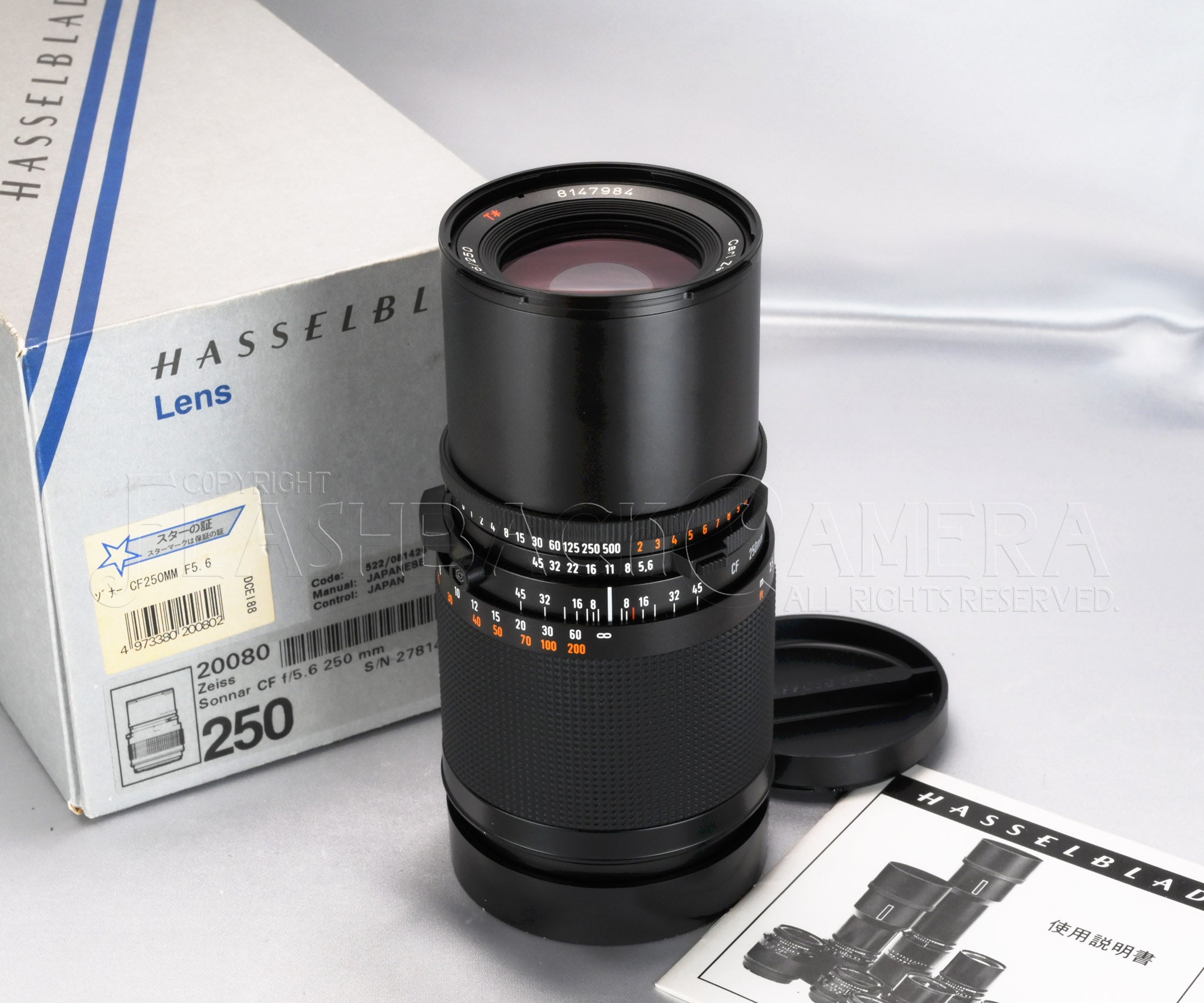 【中古】HASSELBLAD ハッセルブラッド Carl Zeiss CF Sonnar 250mm f/5.6 T* 中古】HASSELBLAD ハッセルブラッド Carl Zeiss CF Sonnar 250mm f/5.6
